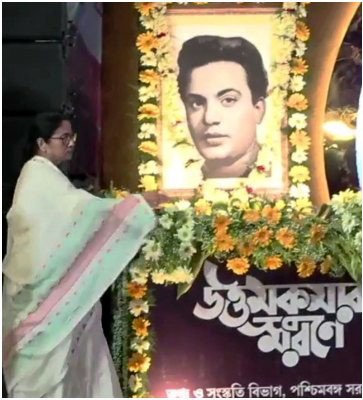 মহানায়ক উত্তম কুমারের মৃত্যুবার্ষিকী উপলক্ষে আয়োজিত 'উত্তম কুমার স্মরণে' বিশেষ অনুষ্ঠানে বাংলা চলচ্চিত্র শিল্পের সঙ্গে যুক্ত স্বনামধন্যদের পুরস্কার প্রদান করা হয়।