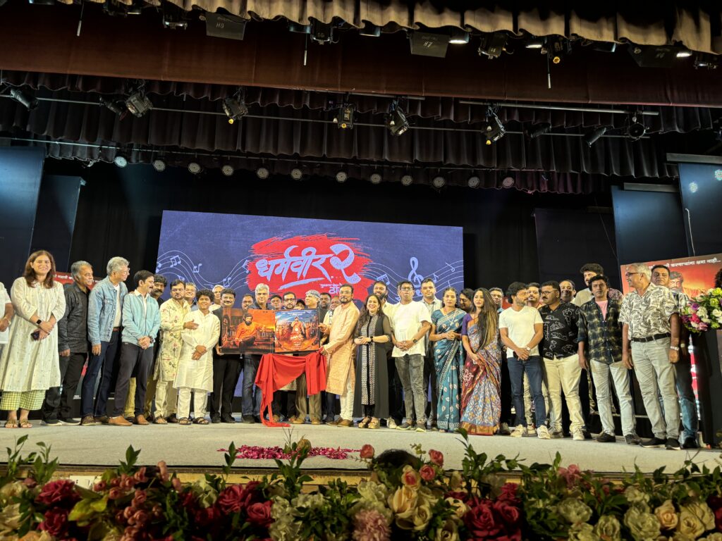 "ধর্মভীর মুক্কাম্পোস্ট থানে ২" ছবির সঙ্গীত উন্মোচন