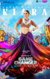 কিয়ারা আডভানি অভিনীত 'গেম চেঞ্জার'-এ 'জবিলাম্মা' চরিত্রে পোস্টার প্রকাশ তাঁর জন্মদিনে