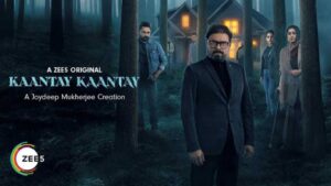 ZEE5 নতুন বাংলা সিরিজ ‘কাঁটায় কাঁটায়’ ১৫ আগস্ট মুক্তি পাচ্ছে!