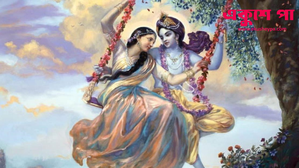 ঝুলনযাত্রারপূর্ণাঙ্গবিবরণ: বাংলার ঐতিহ্যবাহী উৎসব
