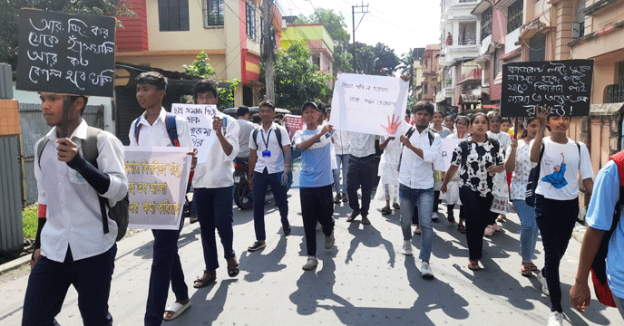 ছাত্র-ছাত্রীদের প্রতিবাদ মিছিলে অংশগ্রহণ করতে "না" করা হচ্ছে রাজ্যসরকারের পক্ষ থেকে