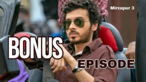 'মির্জাপুর ৩'-এর বোনাস পর্বে প্রত্যাবর্তন করছেন মুন্না ভাইয়া? টিজার ইঙ্গিত দিচ্ছে বড় চমকের