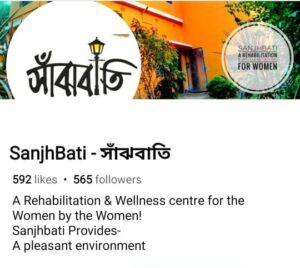 দক্ষিণ হাবড়ার 'সাঁজবাতি' মহিলা নেশামুক্তি কেন্দ্রে শ্লীলতাহানি ও নির্যাতনের অভিযোগ