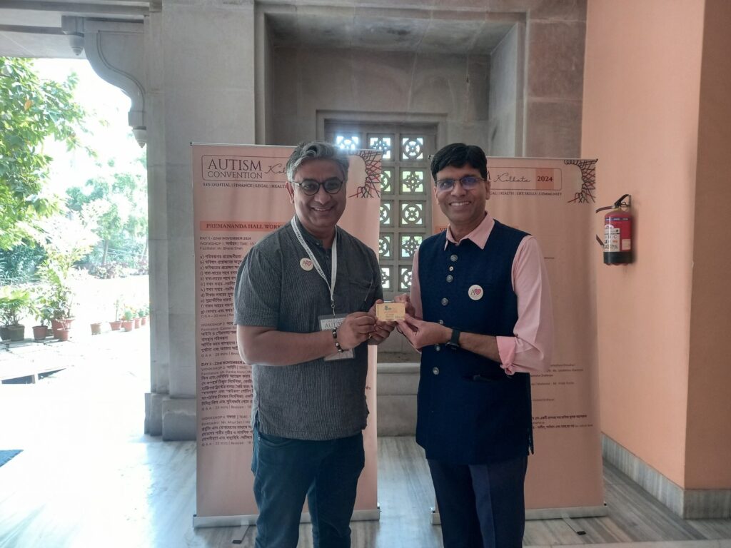 অটিজম কনভেনশন ২০২৪: এক নতুন ইতিহাস গড়ার পথচলা
