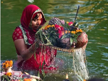 আজকের উৎসব 'ছট পূজা'