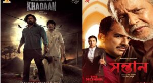 প্রেক্ষাগৃহে অবহেলিত রাজ চক্রবর্তীর ‘সন্তান’? ‘খাদান’-এর রমরমা, ‘পুষ্পা ২’-এর প্রভাব!