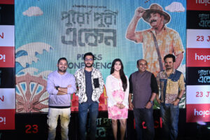 ‘পুরোপুরি একেন’: হইচই-তে আসছে একেন বাবুর নতুন রহস্যের অভিযান