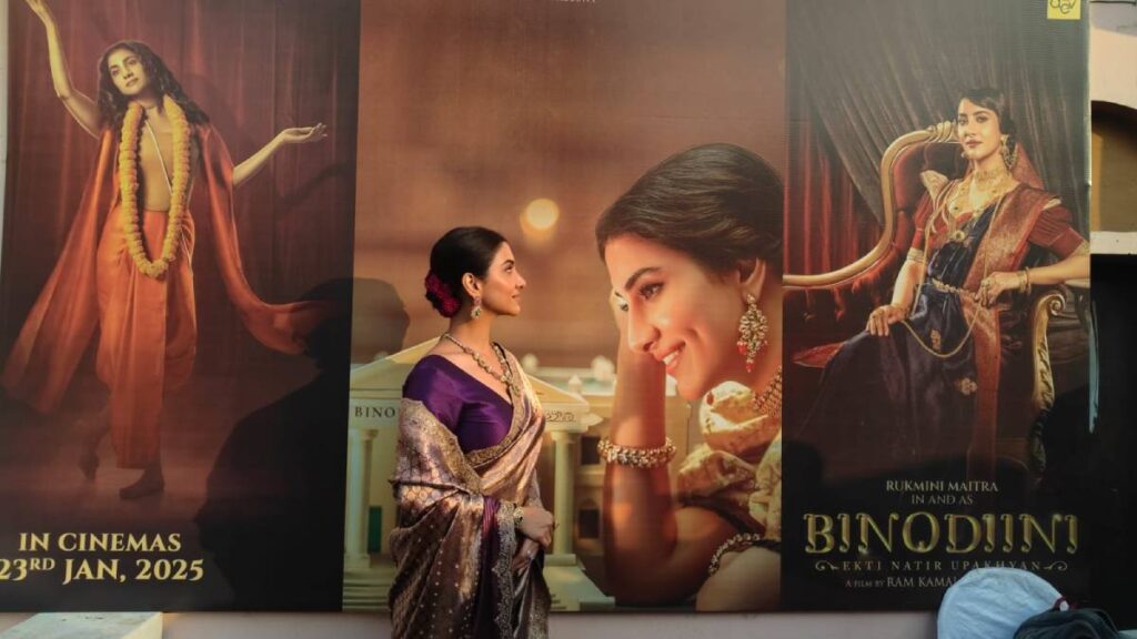 রুক্মিণী মৈত্র: বলিউডের কাজ ছেড়ে কেন বেছে নিলেন ‘বিনোদিনী’?