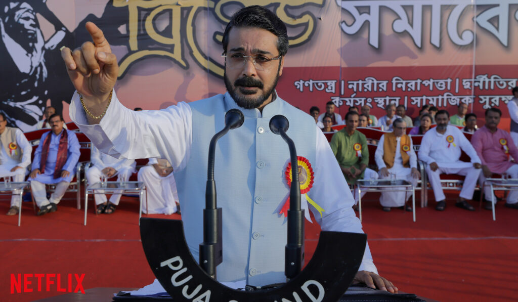 নেটফ্লিক্সে নতুন চমক! খাকি: দ্য বেঙ্গল চ্যাপ্টার – বাংলার মাটিতে অপরাধ ও ন্যায়ের লড়াই