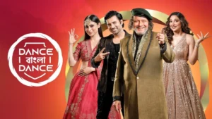 ডান্স বাংলা ডান্স ফিরে এলো: বাংলার বৃহত্তম নৃত্য রিয়েলিটি শো শুরু ৮ মার্চ