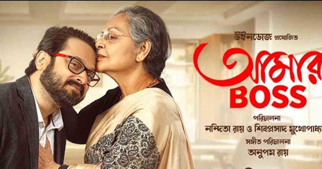 আভেরি সিনহা রায় ‘আমার বস’ ছবিতে রাখী গুলজারের সঙ্গে স্ক্রিন শেয়ার করে উচ্ছ্বসিত, মায়ের উদ্দেশ্যে লিখলেন আবেগঘন পোস্ট