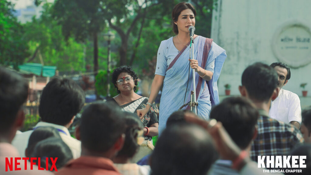 খাকি: দ্য বেঙ্গল চ্যাপটার - একটি উত্তেজনাপূর্ণ পুলিশ ড্রামা যা ক্রাইম থ্রিলারকে নতুন আঙ্গিকে উপস্থাপন করবে Netflix-এ