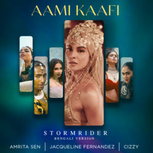 “আমি কাফি”: জ্যাকলিন ফার্নান্দেজের শক্তির এবং আত্মমর্যাদার উদযাপন, নারীদের জন্য এক শক্তিশালী অ্যানথেম