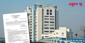 নবান্ন থেকে বড় সিদ্ধান্ত, ছুটি বাতিল সরকারি কর্মীদের
