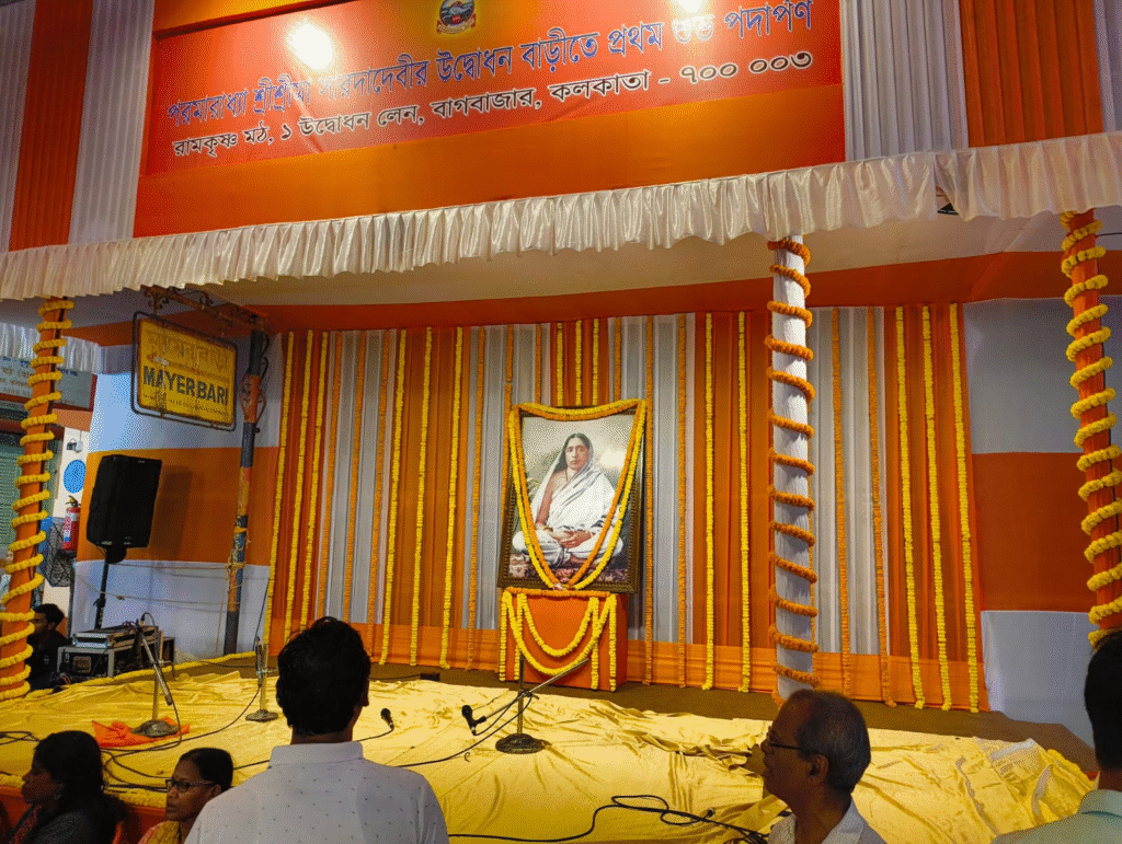 শ্রীমা সারদা দেবীর পদার্পণ উৎসবে আজ মুখর বাগবাজার! মঙ্গলারতি, পূজা, ভোগে ভক্তদের ঢল