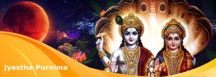 জ্যৈষ্ঠ পূর্ণিমা ব্রত ২০২৫: তারিখ, তিথি, পূজার নিয়ম ও মাহাত্ম্য – জানুন বিস্তারিত