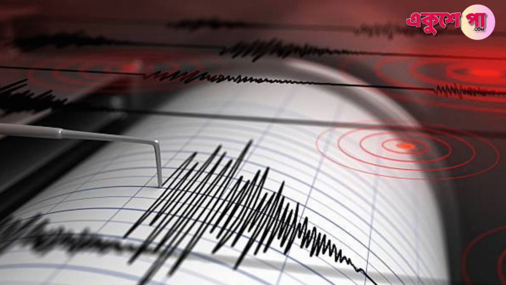 Russia Tsunami Alert: এক ঘণ্টায় পাঁচবার ভূমিকম্প, সুনামি সতর্কতা কামচাটকায়
