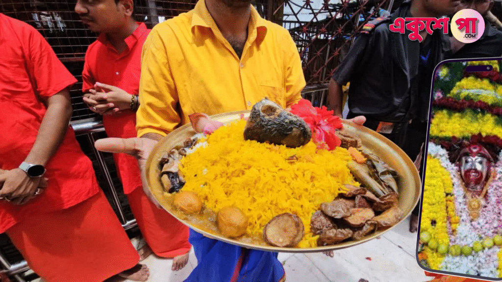 কৌশিকী অমাবস্যায় তারাপীঠে বিশেষ ভোগ, থালায় শোলমাছ পোড়া থেকে পাঠার মাংস – ভক্তদের ঢল মন্দিরে