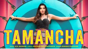 এ.আর. রহমান, সুনিধি চৌহান ও নোরা ফাতেহির ত্রয়ী ঝড় তুলতে আসছে উফফ ইয়ে সিয়াপ্পা–র নতুন গান তামাঞ্চা