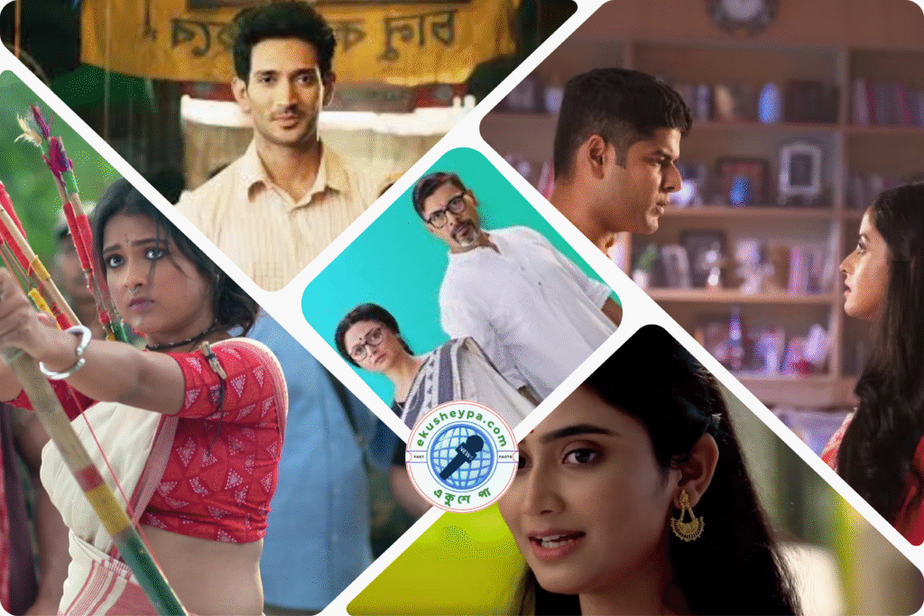 টিআরপিতে সেরার মুকুট ফিরে পেল ‘পরশুরাম’, তালিকায় চমক কোথায়?