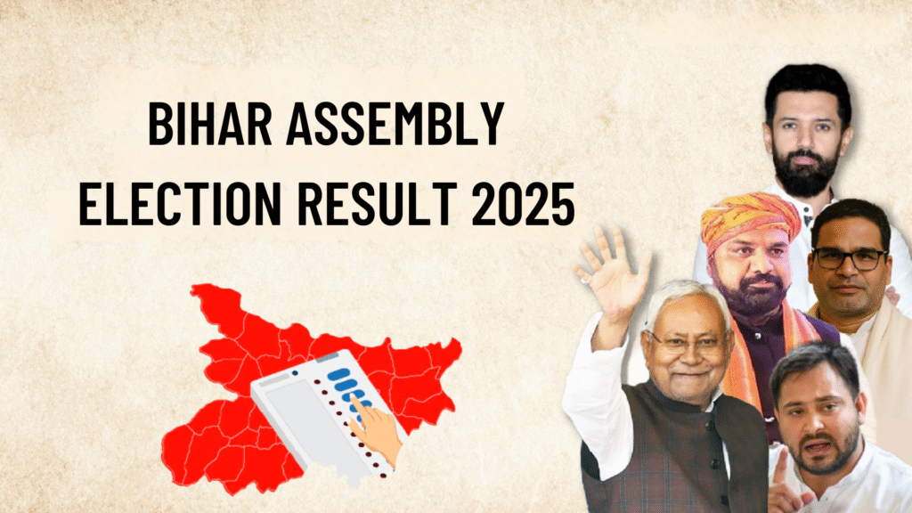 বিহারে এনডিএর সুনামি! ১৮৫ আসনে বিপুল জয়, ফের সরকার গঠনের পথে নীতিশ–বিজেপি জোট