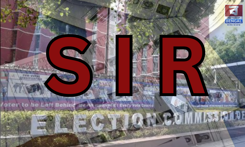 বৃহস্পতিবার থেকেই অনলাইনে মিলবে এনুমারেশন ফর্ম! কোথায় পাবেন? কীভাবে ফিল-আপ করবেন? জানুন বিস্তারিত
