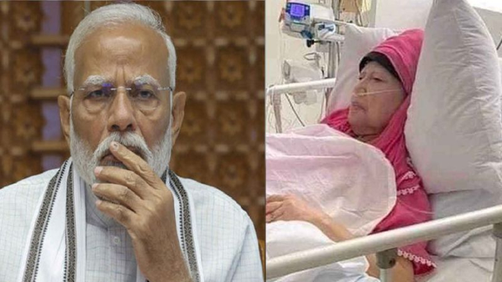 গুরুতর অসুস্থ খালেদা জিয়া! চিকিৎসায় ভারতের সবরকম সহায়তার আশ্বাস মোদির