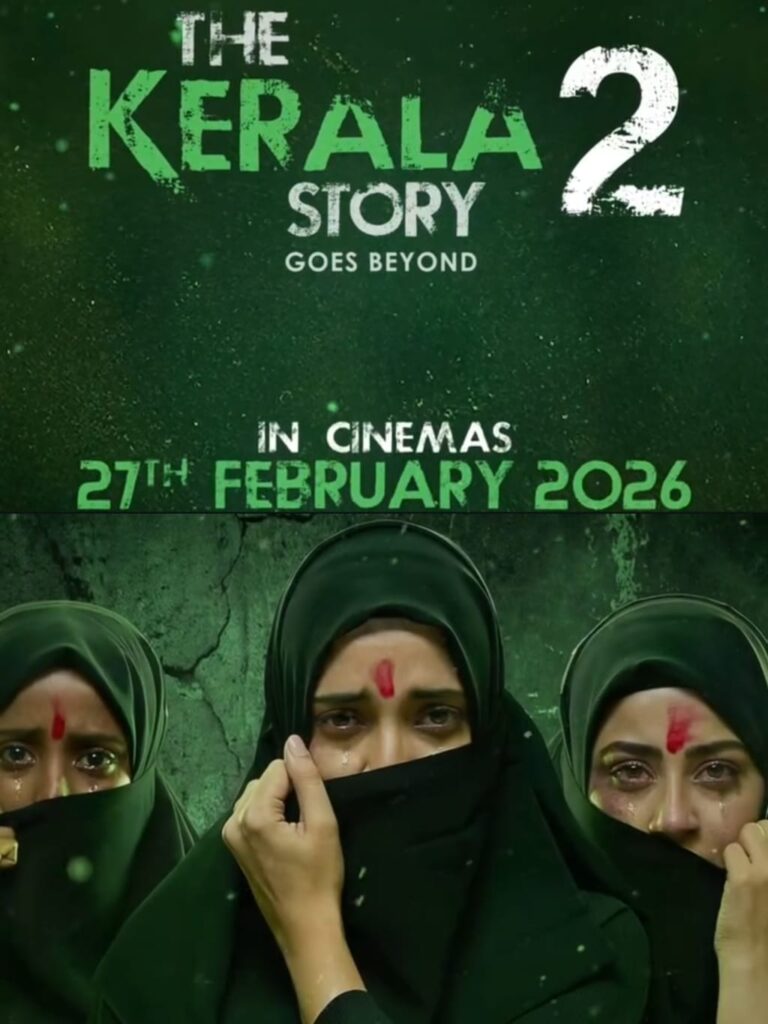 প্রকাশ্যে ‘The Kerala Story 2: Goes Beyond’-এর মোশন পোস্টার! ৩০ জানুয়ারি টিজার, মুক্তি ২৭ ফেব্রুয়ারি ২০২৬