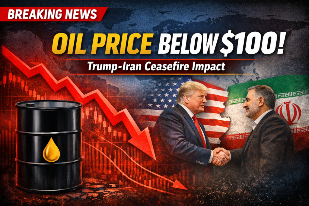 মধ্যপ্রাচ্যে স্বস্তি: ট্রাম্পের ঘোষণায় যুদ্ধবিরতি, ১০০ ডলারের নিচে নামল তেলের দাম