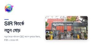 নির্বাচন কমিশনের দফতরের প্রেক্ষাপটে মুখ্য নির্বাচন কমিশনার জ্ঞানেশ কুমার।