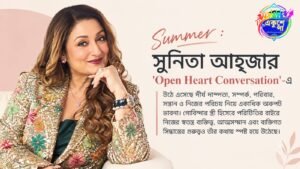 সাক্ষাৎকারে সম্পর্ক ও ব্যক্তিগত জীবন নিয়ে কথা বলছেন সুুনিতা আহুজা।