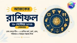rashifal